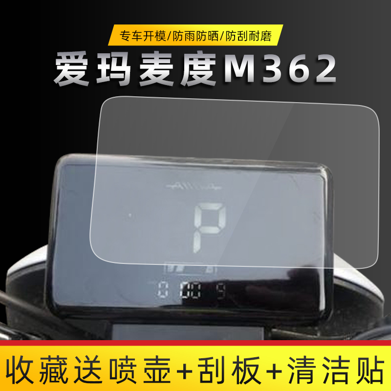 防雨保护膜！专车高清贴膜
