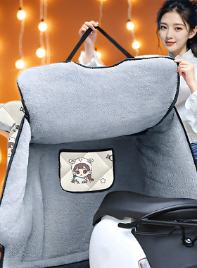 爱玛爱琪miniQB50防水挡风被冬季加绒加厚电动车防风罩衣四季冬款