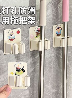 卡通多巴胺拖把夹不锈钢免打孔挂钩拖把壁挂浴室卫生间扫把收纳架