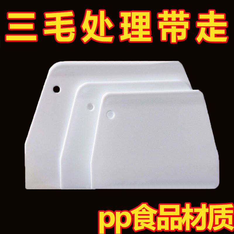 烘焙刮板切刀切面刀塑料硅胶图片