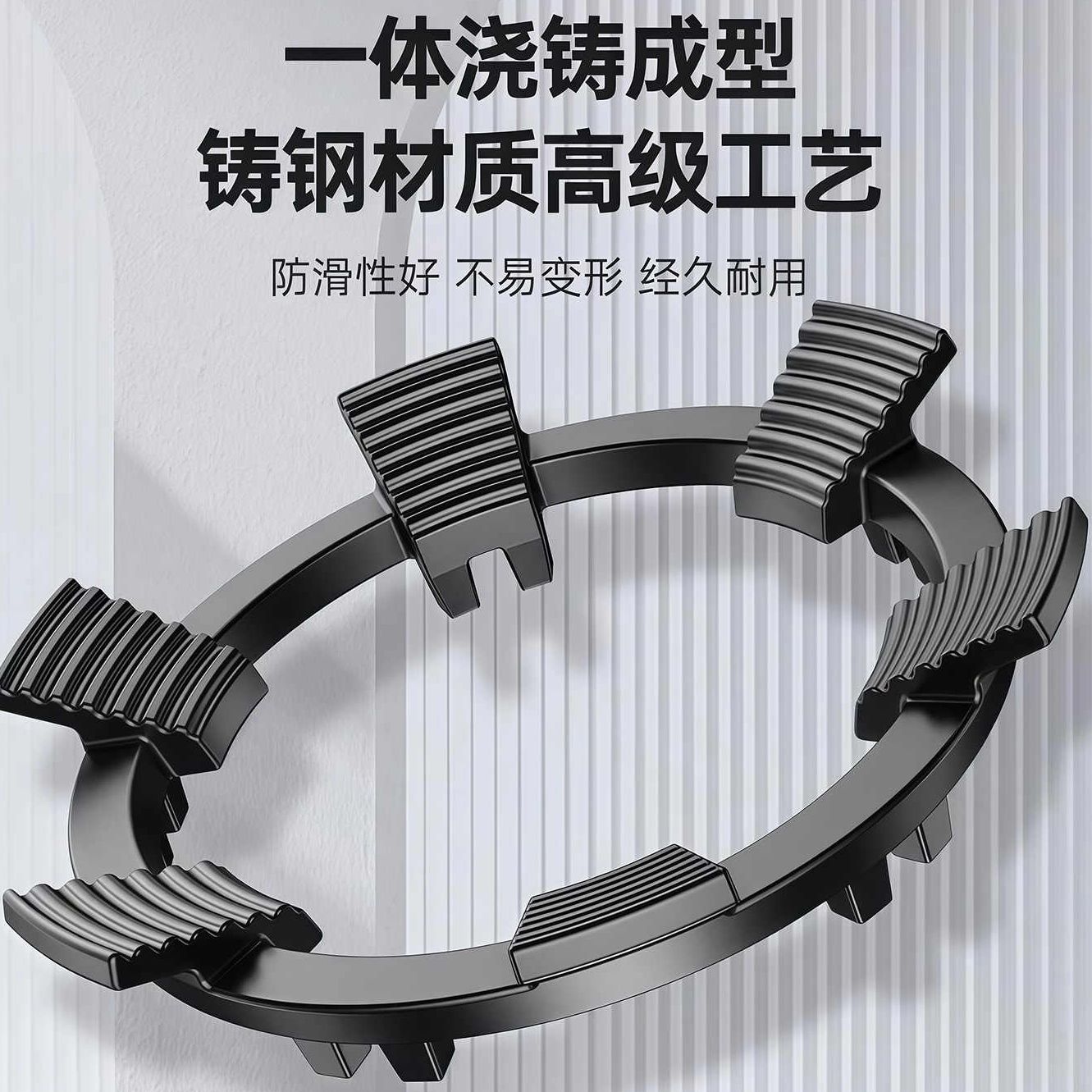煤气灶防滑架子家用锅架防滑支架子天然气燃气灶架炉灶架通用托架图片