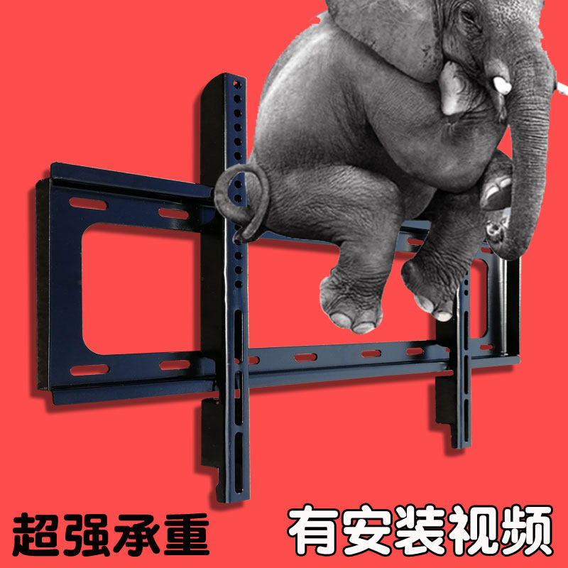 电视挂架通用壁挂万能挂电视架挂墙上挂件电视机安装架子支架75寸