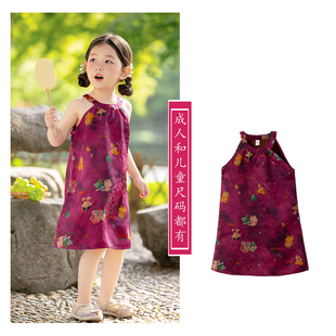 2336儿童款成人款胸口有褶子的吊脖子连衣裙纸样到膝盖亲子款图纸