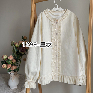 1299-LOLITA内搭长袖上衣 搭配各式JSK 或者外套内打底衫 易做!