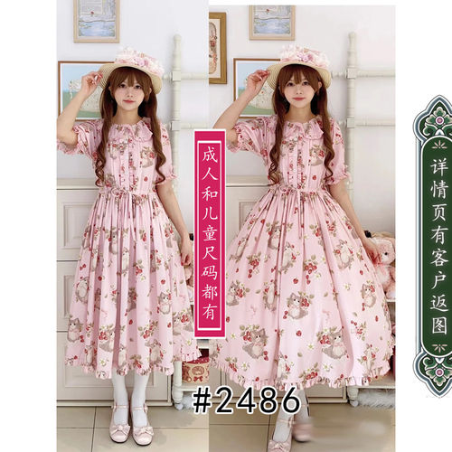 2486宽松OP麻袋裙翻领娃娃领洛丽塔纸样亲子款1比1服装图纸裁剪图