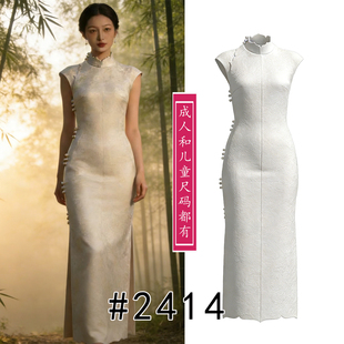 2414花型领门襟下摆有省无袖落肩旗袍纸样亲子款全开襟无拉链图纸