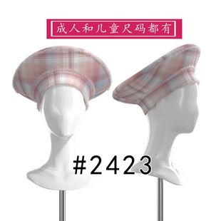 英伦风春秋冬季 都有亲子装 帽子图纸样 成人款 2423贝雷帽纸样儿童款