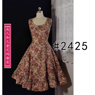 版 2425新款 尺寸都有合体款 花瓣U形领连衣裙纸样亲子装 型 JSK6片式