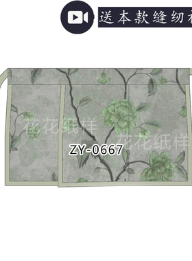 ZY-0667 汉服宋旋裙纸样 赶上裙纸样 汉服二片裙图纸 汉服DIY1比1