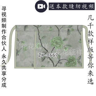 汉服二片裙图纸 赶上裙纸样 汉服宋旋裙纸样 汉服DIY1比1 0667