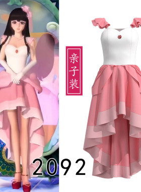 2092亲子款装成人款儿童款叶罗丽粉色裙子纸样连衣裙侧拉链吊带裙