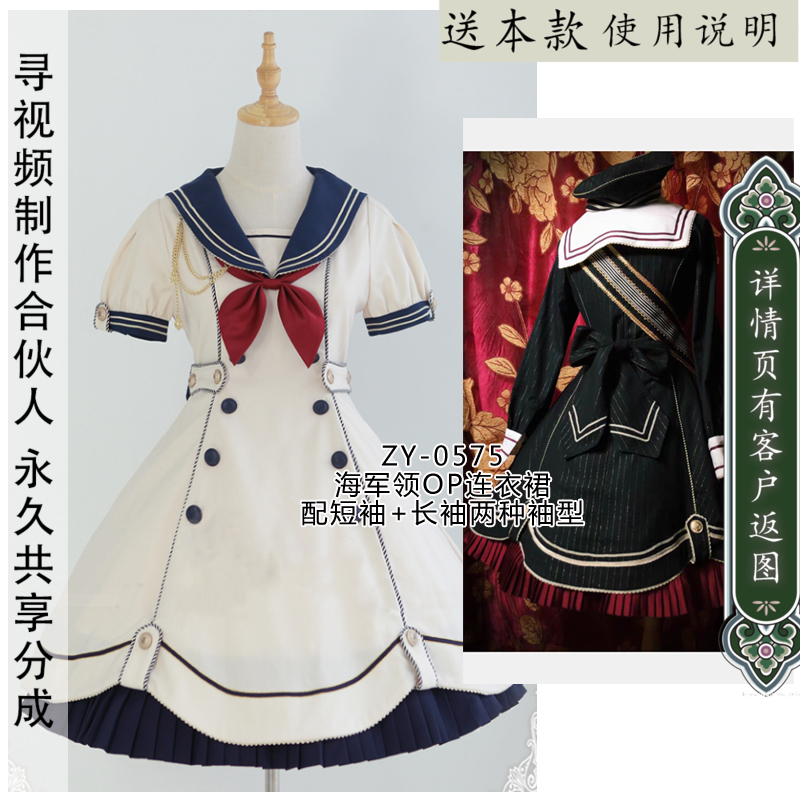 上下连身连衣裙大摆OP