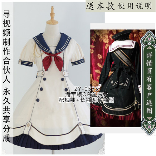 上下连身连衣裙大摆OP