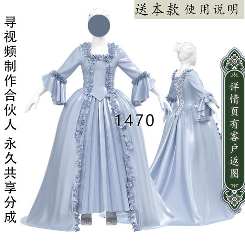 1470洛可可风长款拖尾连衣裙