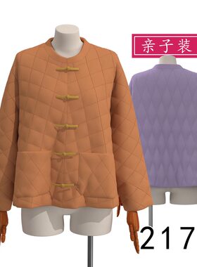 2171亲子装新中式款连肩袖冬季立领棉服纸样蝙蝠衫图纸服装裁剪图