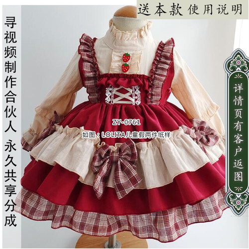 儿童可爱公主裙子蓬蓬裙