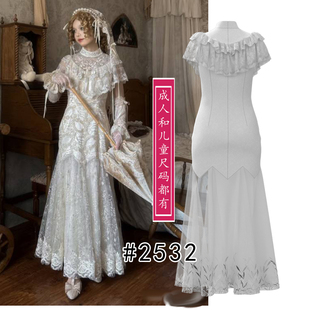 2532复古蕾丝立领旗袍婚纱纸样1比1服装样版亲子款超大鱼尾裙图纸