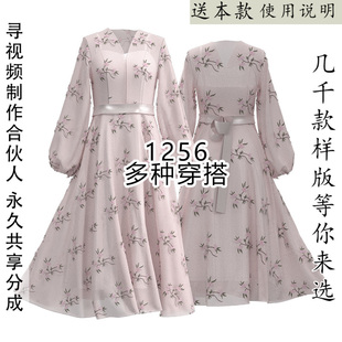 仙女裙纸样长灯笼袖 连衣裙2件套组合样版 1比1裁剪图 1256