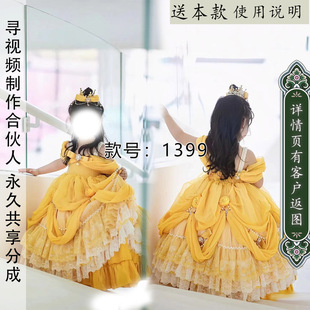1399 儿童公主裙如图款式连衣裙超大裙摆复古宫庭风长裙样版纸样