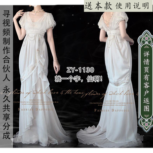 ZY-1130 复古仙女裙拖地晚礼服纱裙纸样 LOLITA超长裙图纸 仙仙仙