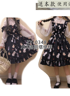 ZY-0348 侧系带JSK连衣裙纸样吊带裙纸样lolita连衣裙图纸牛皮纸