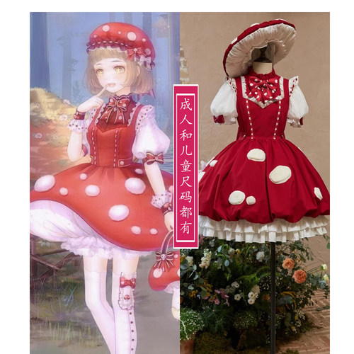 2304亲子款暖暖COS服纸样图1比1LOLITA连衣裙泡泡袖花苞裙纸样版