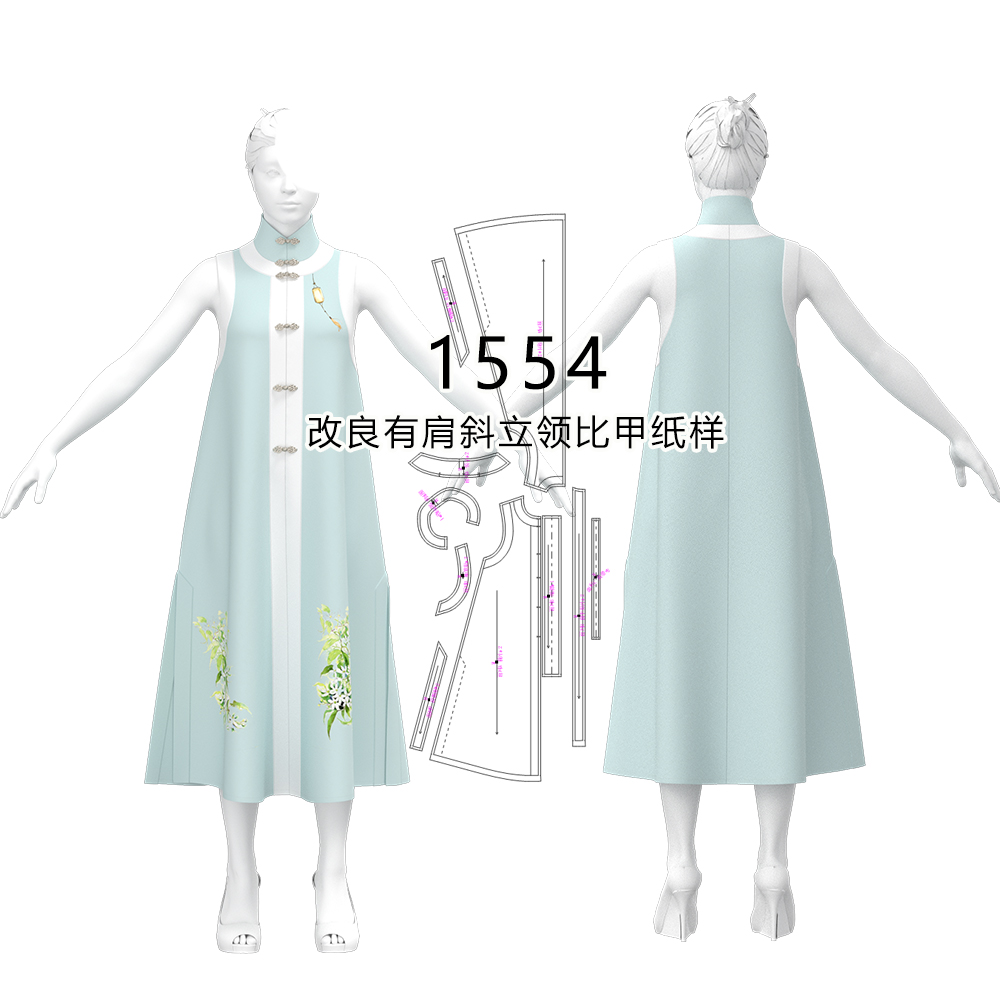 1554立领改良汉服图纸含贴样版