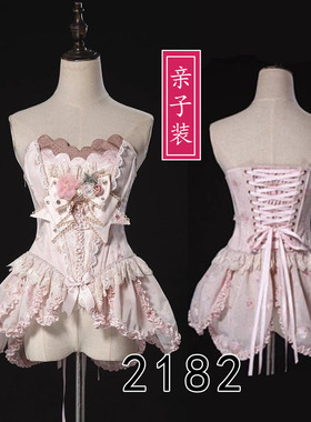 2182花瓣下摆收腰有松紧的胸衣纸样束腰显瘦LOLITA上装图纸亲子装