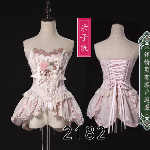 2182花瓣下摆收腰有松紧的胸衣纸样束腰显瘦LOLITA上装图纸亲子装