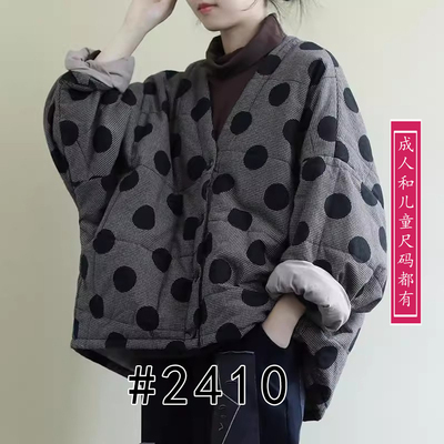 2410超宽松新中式棉衣纸样有里布秋冬季舒适外套图纸亲子外套纸版