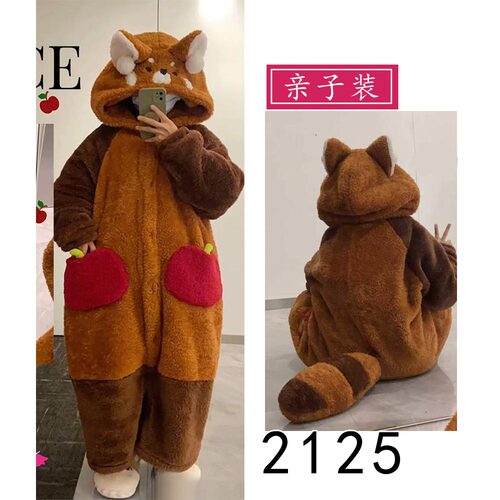 2125亲子款装成人款儿童款小浣熊珊瑚绒睡衣纸样图纸1比1裁剪图