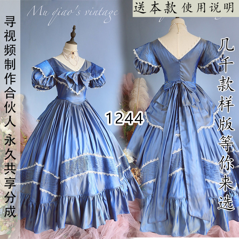 zy-1244乱世佳人飘梅兰妮蓝色古董裙复原样版 1比1法式复古风样版