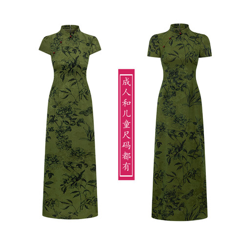 2306改良后拉链旗袍纸样A摆款儿童款成人款亲子图纸母女装1比1