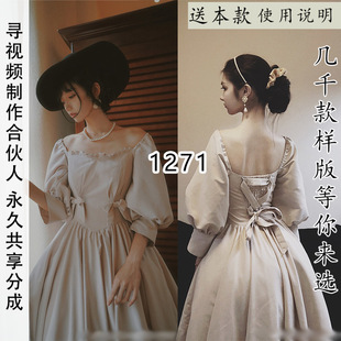 ZY-1271 船领中长袖OP复古风连衣裙纸样 1比1LOLITA洛丽塔少女装