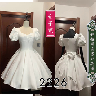 2226亲子装泡泡袖大裙摆连衣裙纸样小礼服图纸1比1服装裁剪图