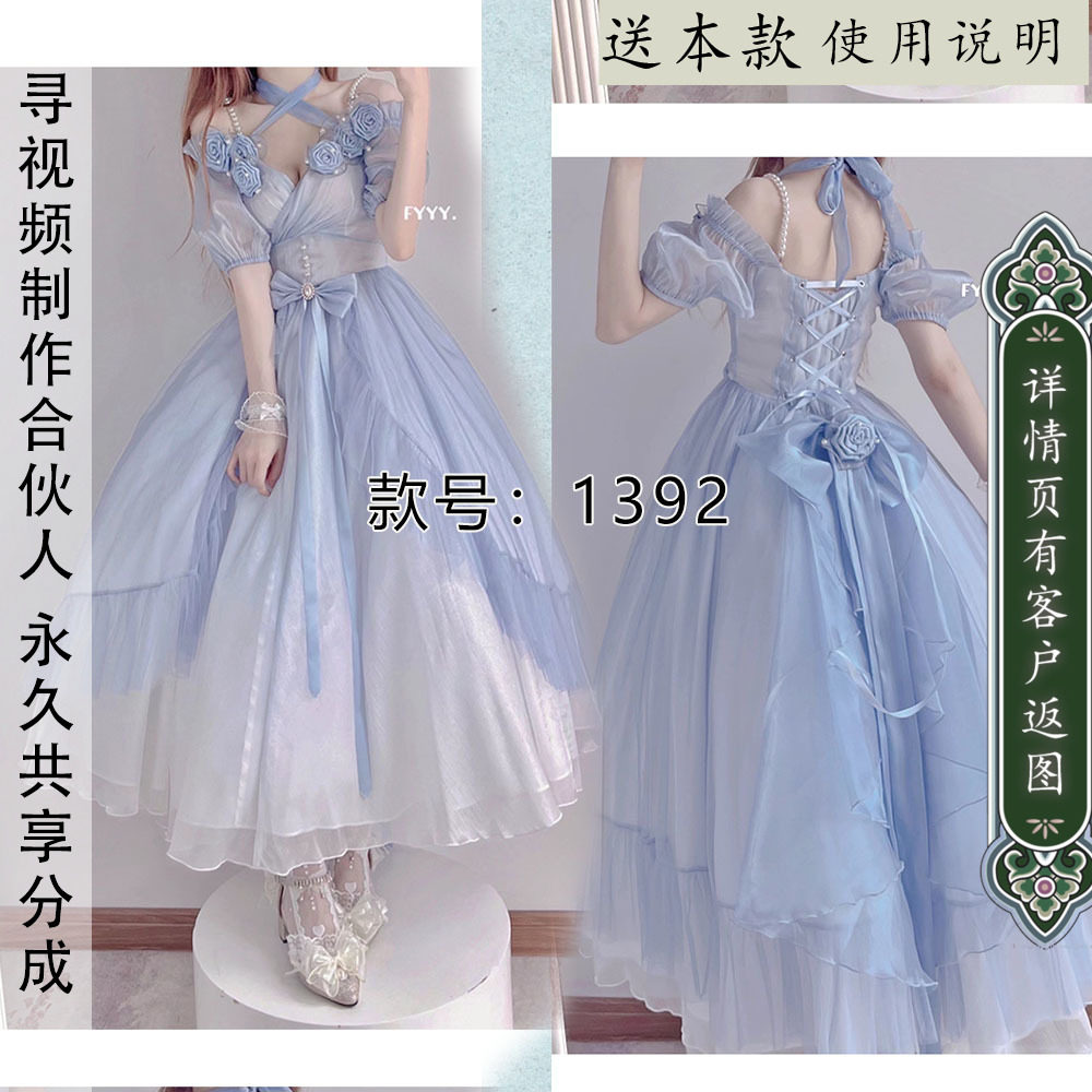 1392 如图超仙超大裙摆纸样落肩吊带式淑女裙神仙样版啊快收走吧,个性定制/设计服务/DIY,卫衣定制/加工,淘宝优惠券,粉丝福利购,淘宝优惠卷