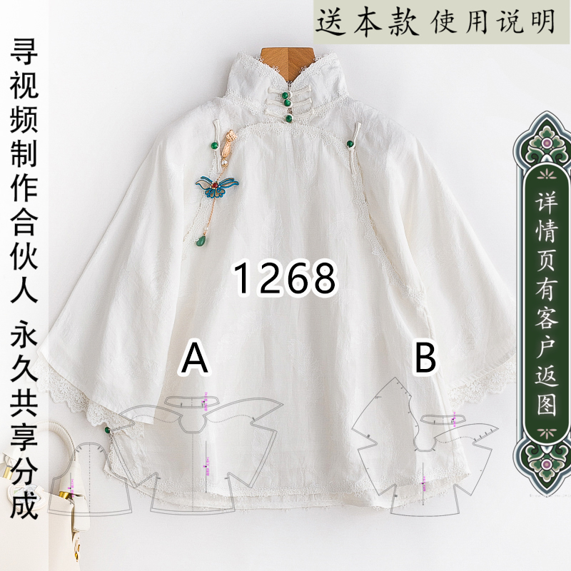 一片双开襟全开襟超低促销