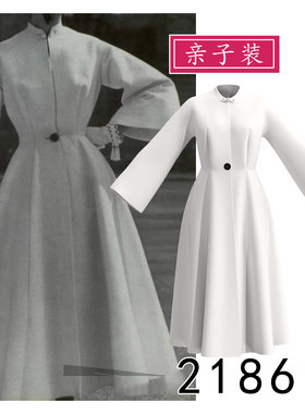 2187复古VINTAGE1940S1950S1960S收腰立领单面呢大衣纸样大裙摆图