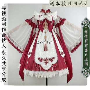 ZY-1121 LOLITA连衣裙重工萝莉裙中国风洛丽塔OP纸样 1比1DIY图纸
