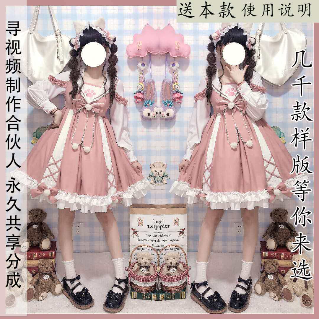 ZY-1048 水手领灯笼袖OP连衣裙纸样 春秋款洛丽塔少女裙公主裙