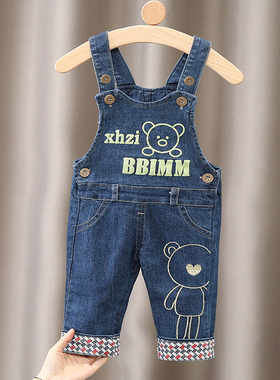 特价清仓男童0-1-2-3岁背带裤牛仔儿童网红休闲宝宝洋气春秋女童