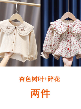 亏本清仓女童春款2026新款衬衫春秋儿童纯棉上衣洋气外套宝宝衬衣