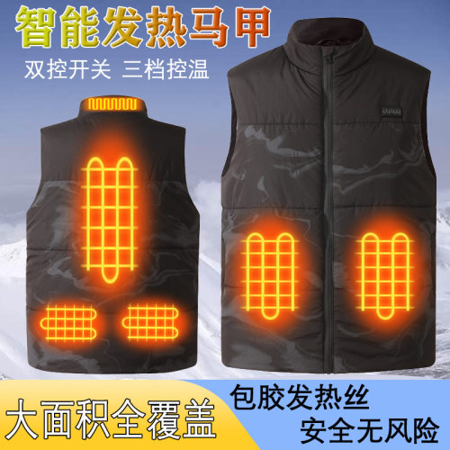 背心充电恒温电加热马夹