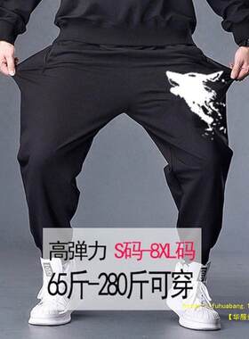 男裤宽松哈伦裤胖大码休闲外裤子