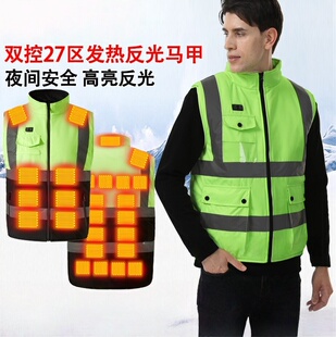 冬反光工作服新电加热发热背心反光条荧光马甲外贸出口200斤外套