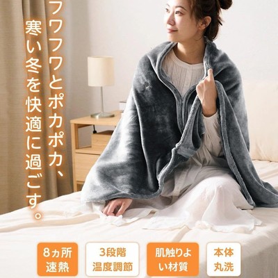 USB智能炭纤维发热毯可穿可盖