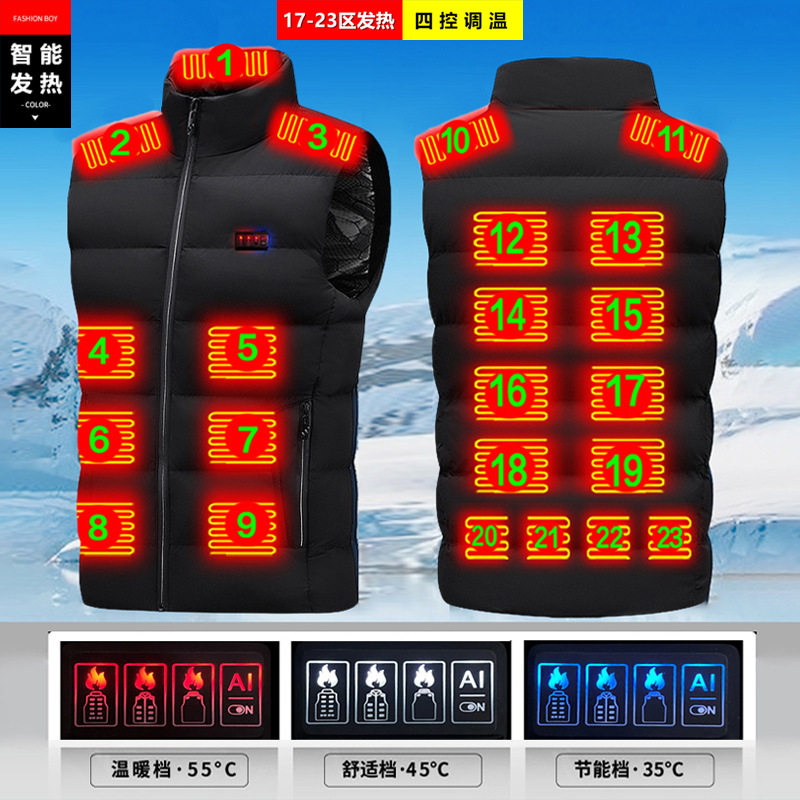 冬200斤大码智能发热马甲男女 户外充电加热衣服老中青年保暖背心,男装,常规马甲,淘宝优惠券,粉丝福利购,淘宝优惠卷