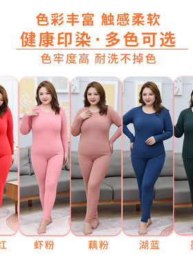 大码德绒自发热恒温无痕打底衫套