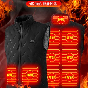 黑科技恒温外套加热男女发热立领马甲冬背心恒温马夹保暖无袖外套
