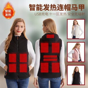 冬季新款户外男女发热服黑科技青年电热连帽加热马甲休闲防寒保暖